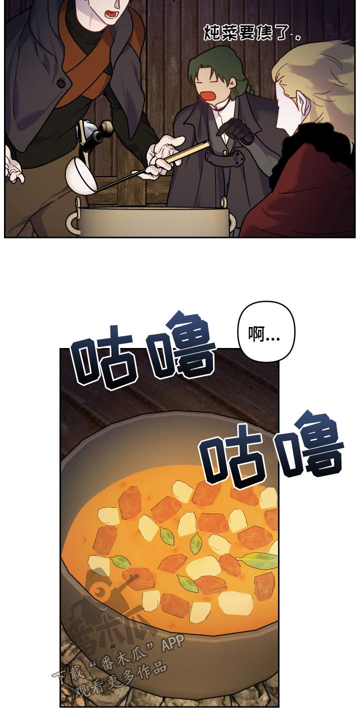 第19章：有些不安2