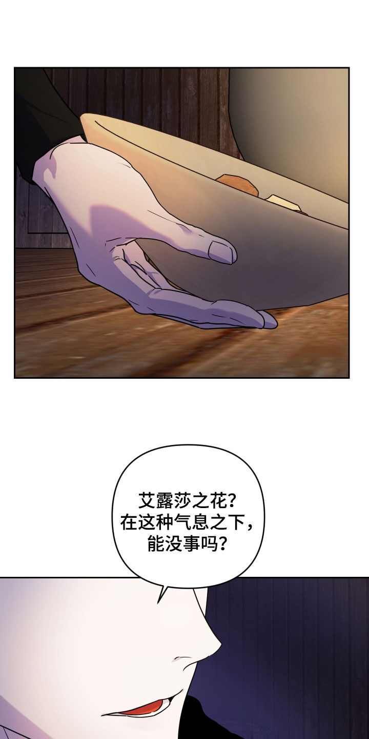 第19章：有些不安3