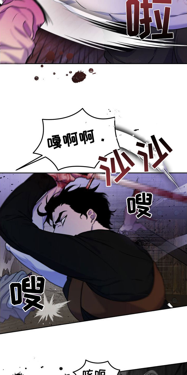 第21章：战斗1