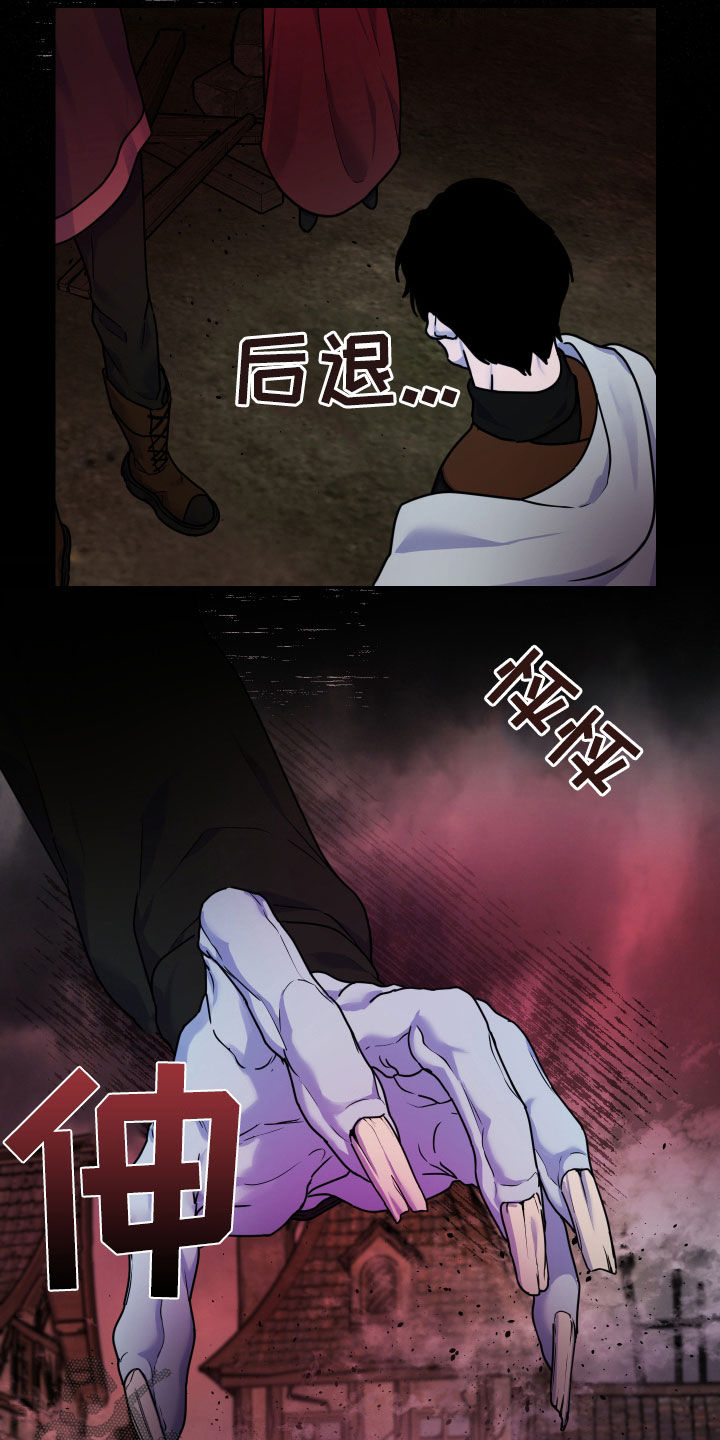 第25章：普通的村落2