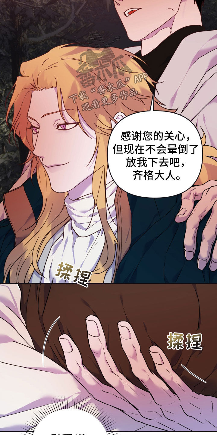 第24章：抵达0