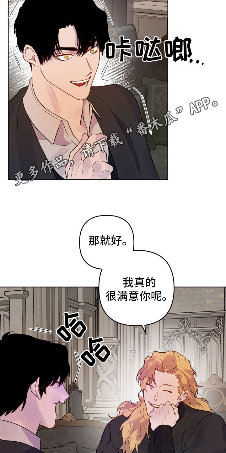 第11章：小心翼翼4