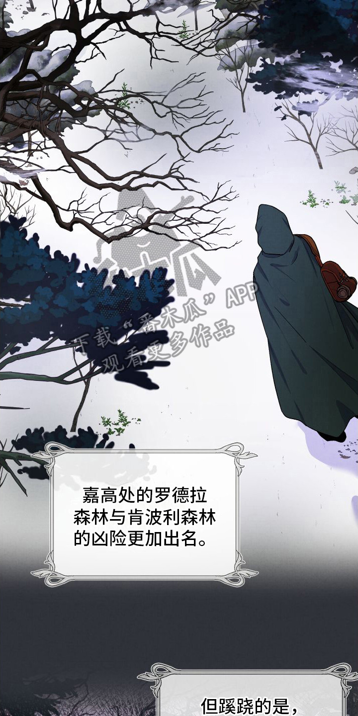 第7章：下雪了0
