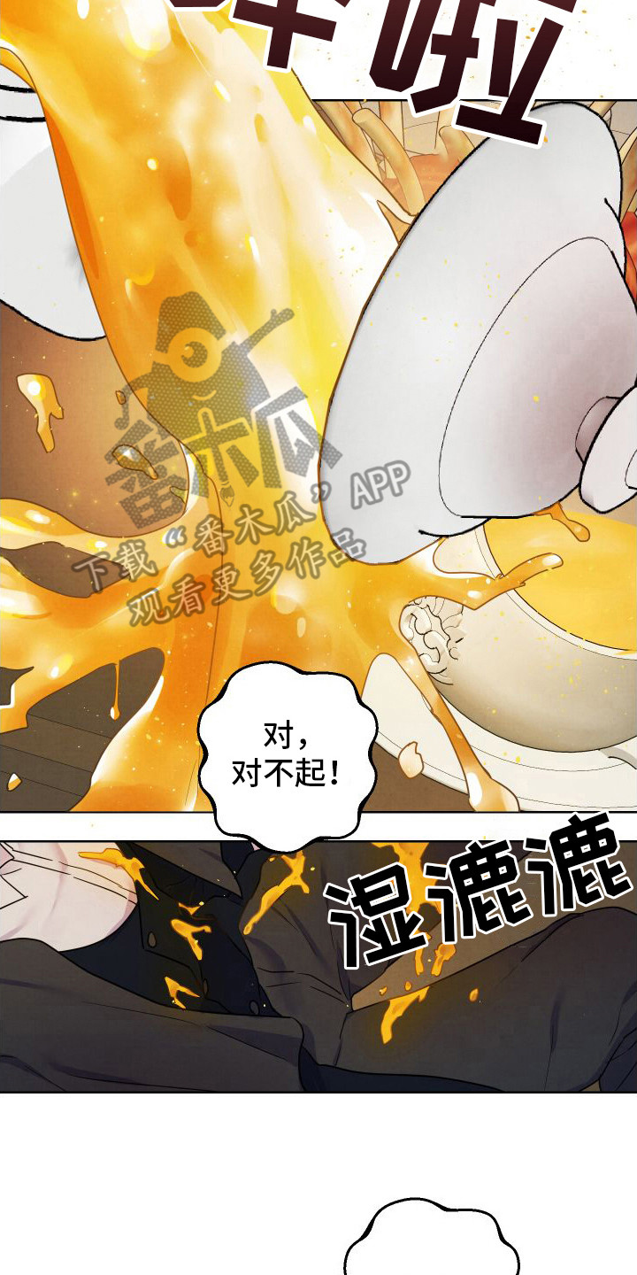 第10章：喜怒无常1