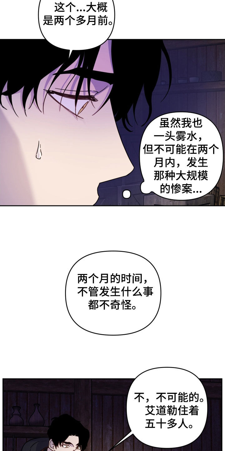 第19章：有些不安1