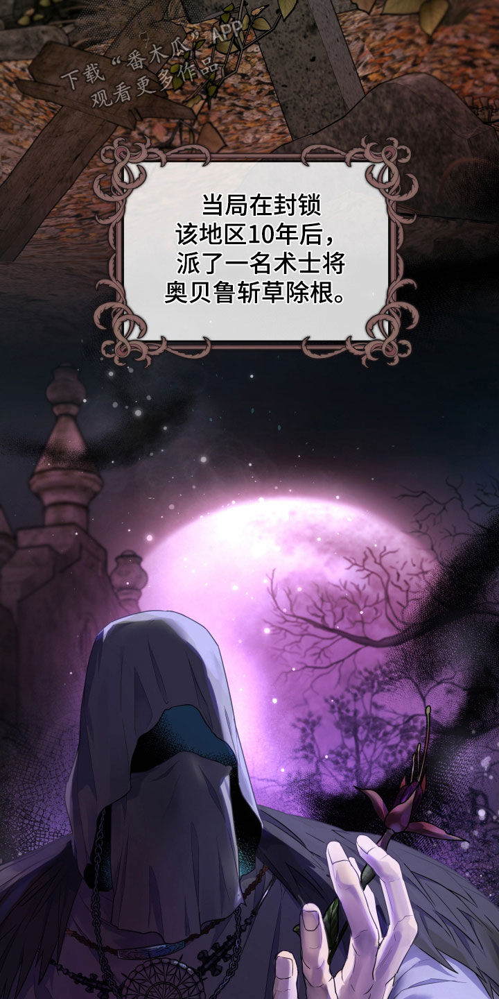 第15章：然我一命3