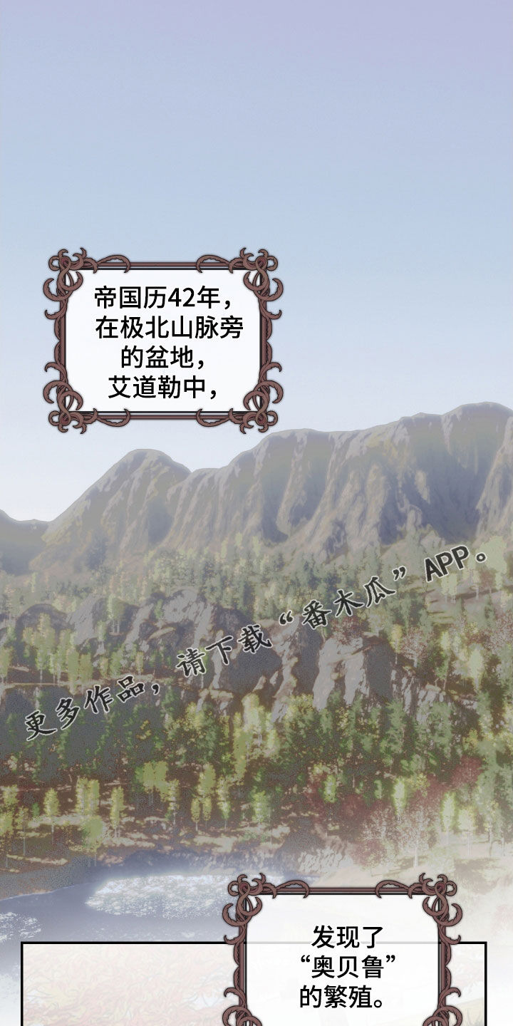 第15章：然我一命0