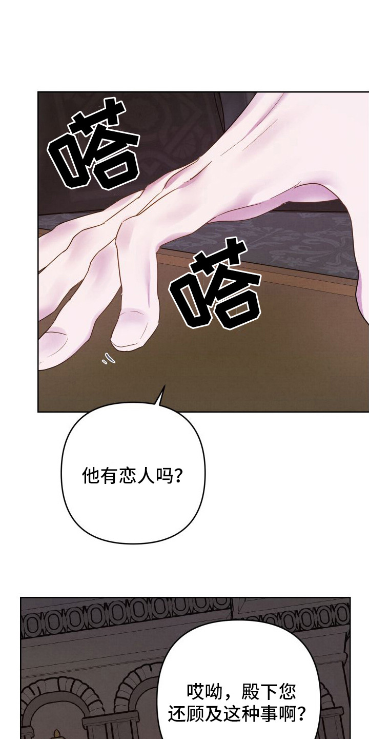 第6章：没有头绪0