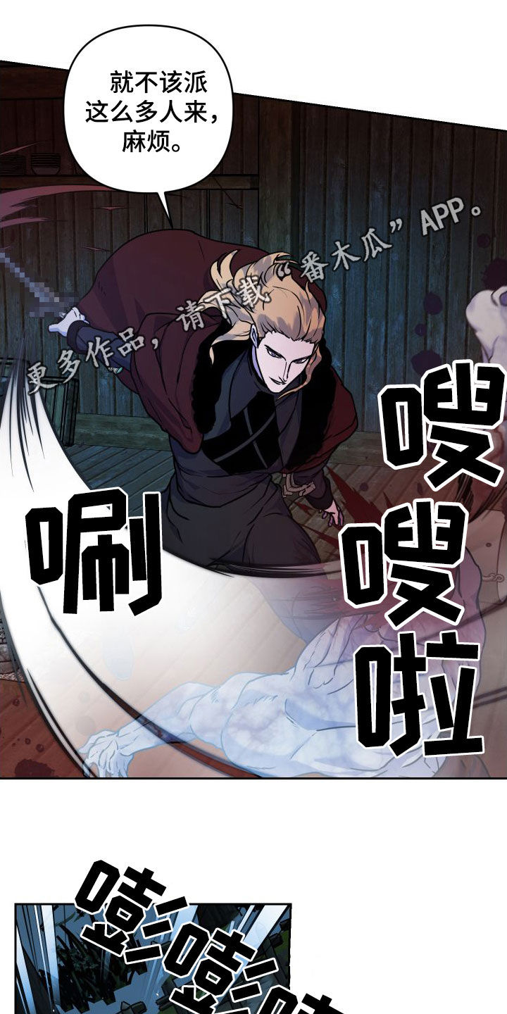 第22章：救命之恩0
