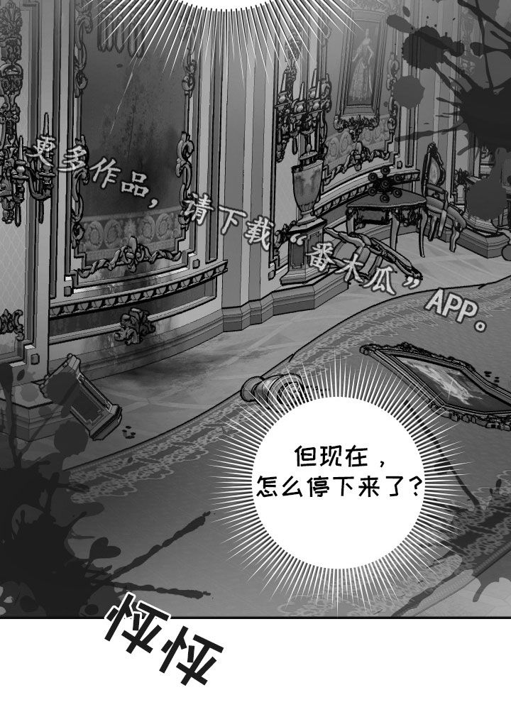 第23章：奇怪1