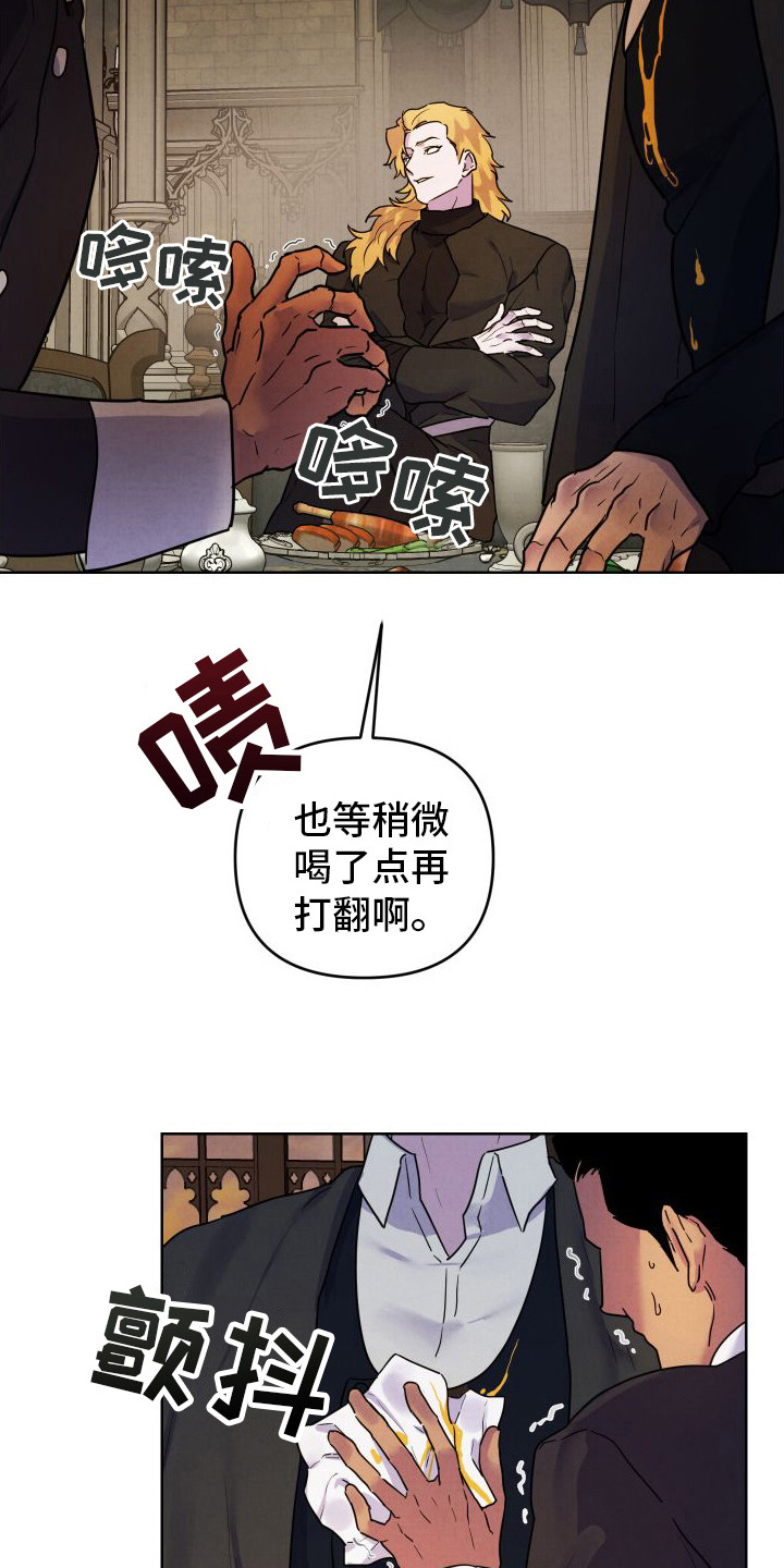第10章：喜怒无常3
