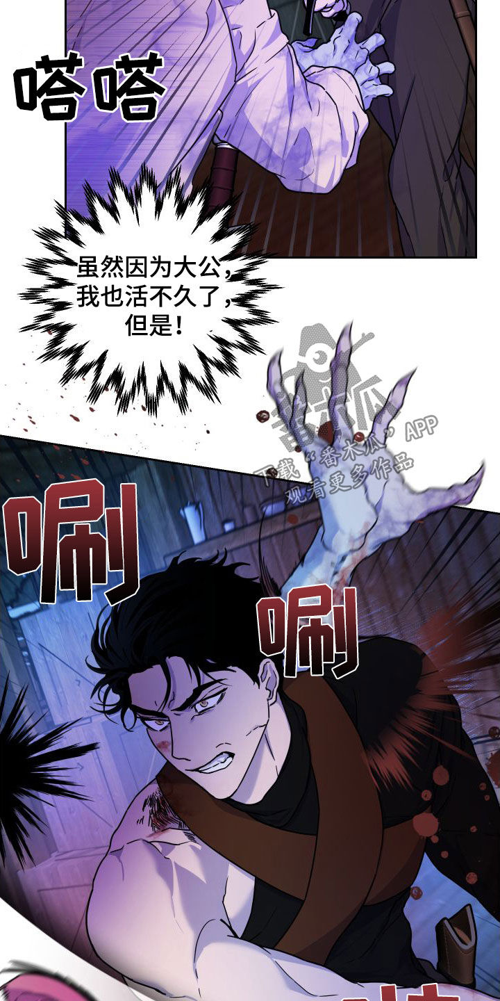 第21章：战斗0