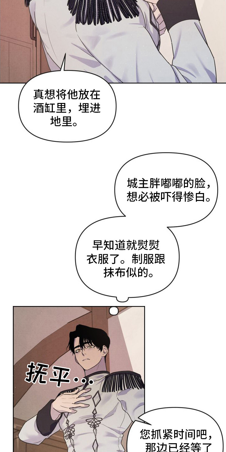 第1章：帝国大公0