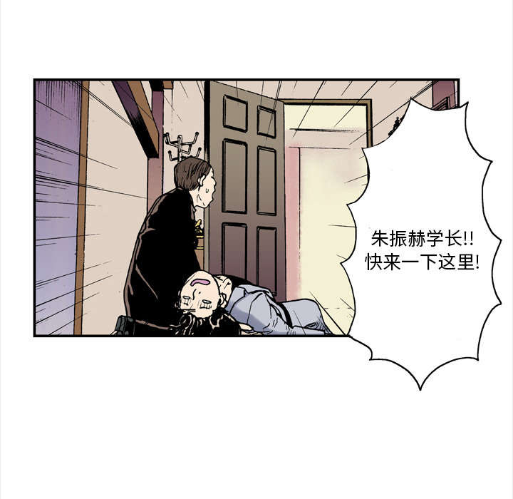 第5章：乌鸦3