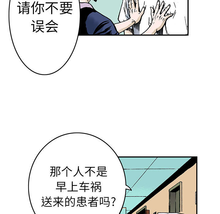 第18章：回想1