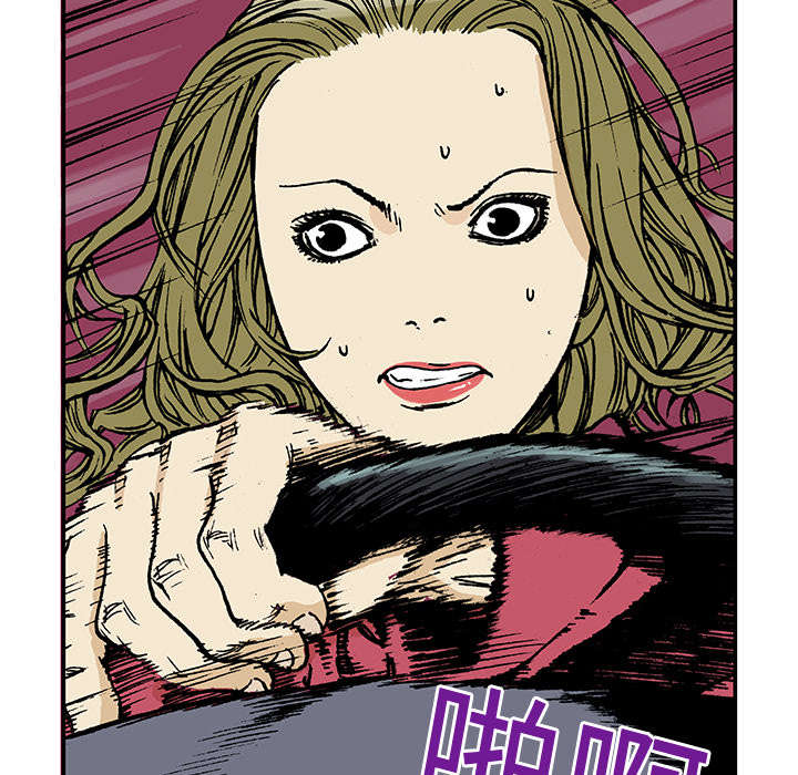 第29章：魔女0