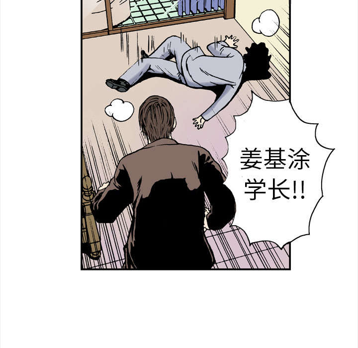 第5章：乌鸦2