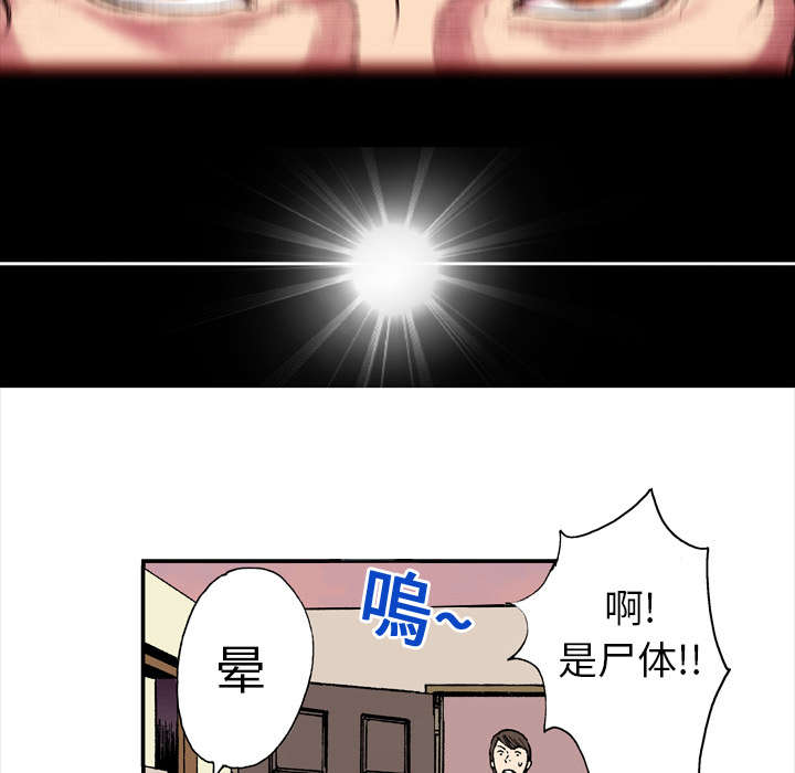 第5章：乌鸦0