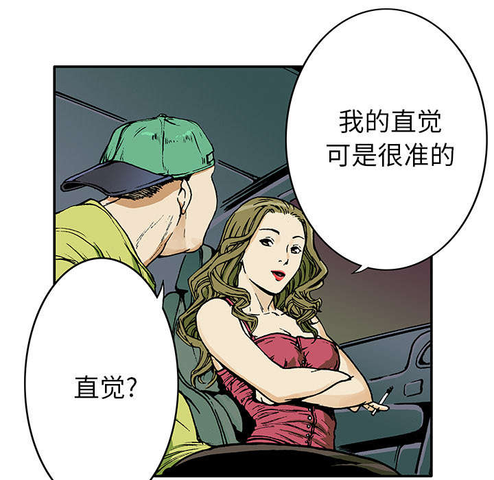 第29章：魔女0