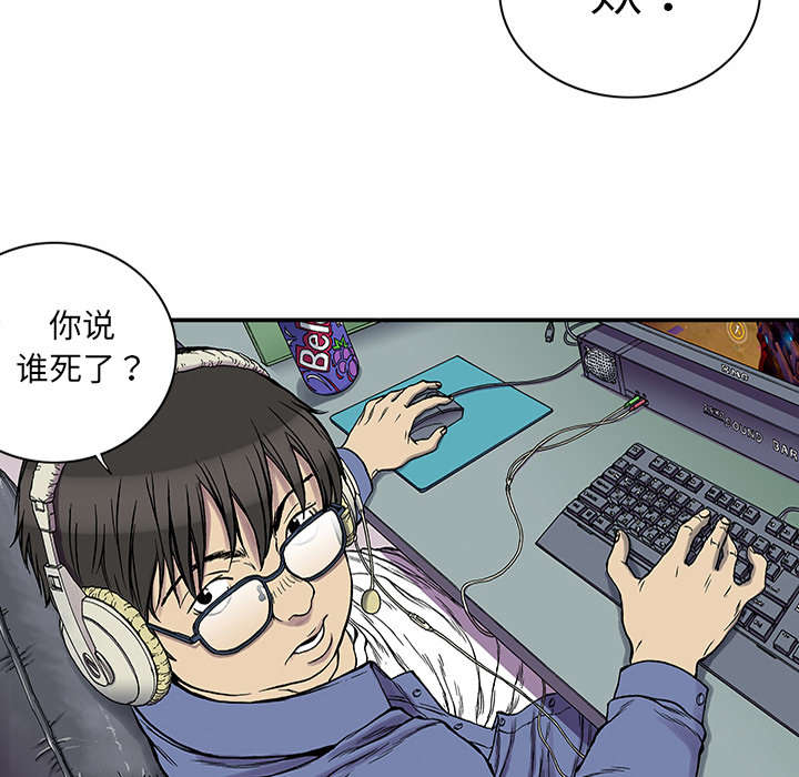 第47章：骗子3