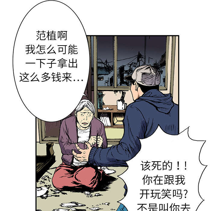 第10章：抓捕嫌疑犯4