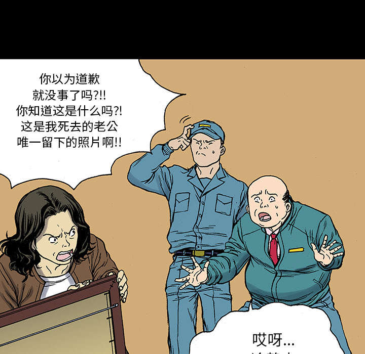 第47章：骗子0