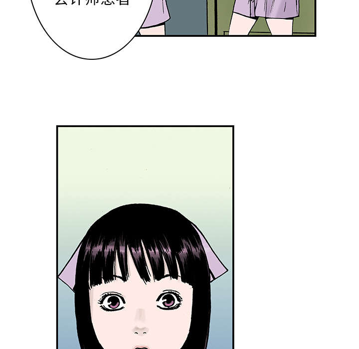 第23章：尸检的可疑之处3