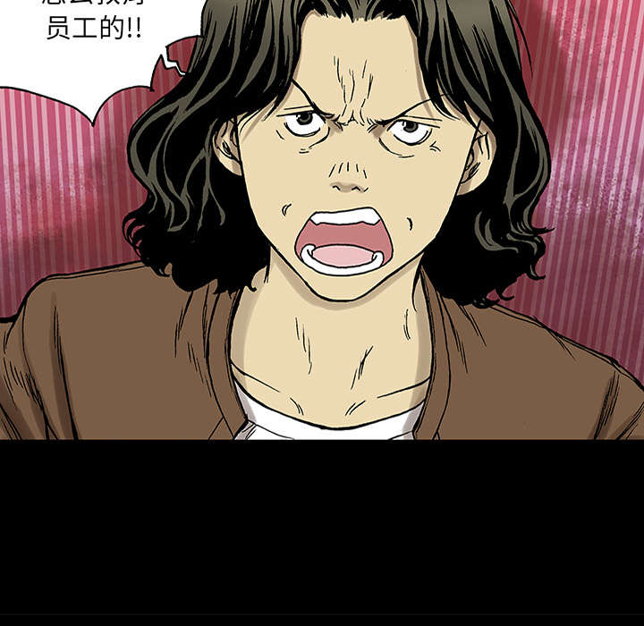 第47章：骗子2