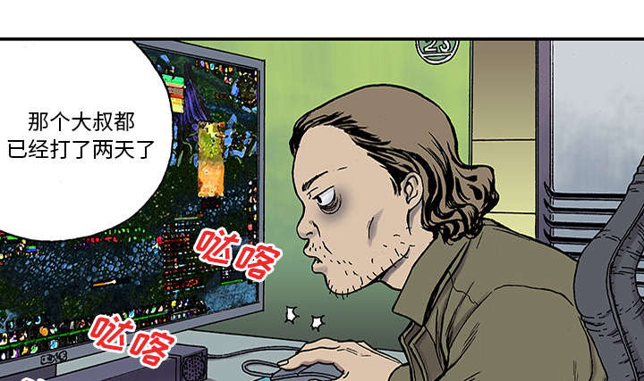 第47章：骗子4
