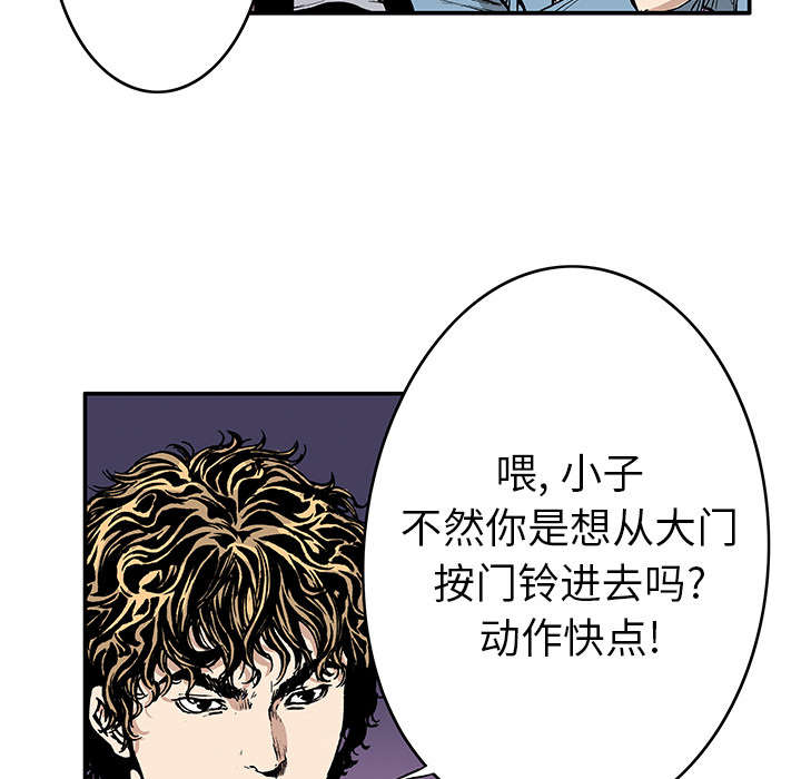 第29章：魔女4