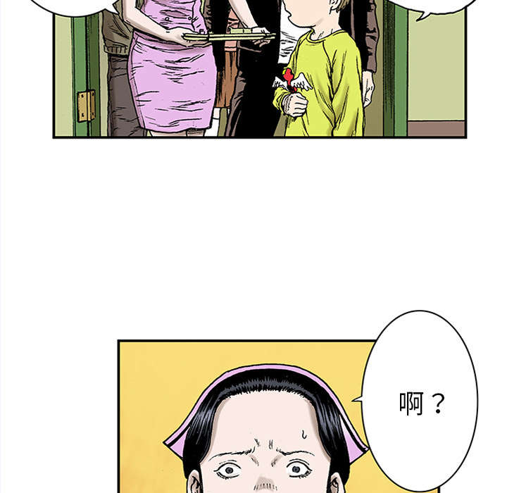 第42章：在你身边守护着你1
