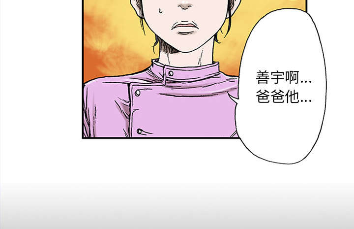 第42章：在你身边守护着你2
