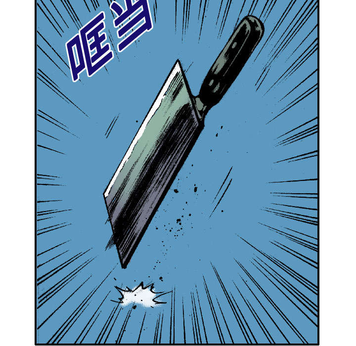 第34章：以一当十4