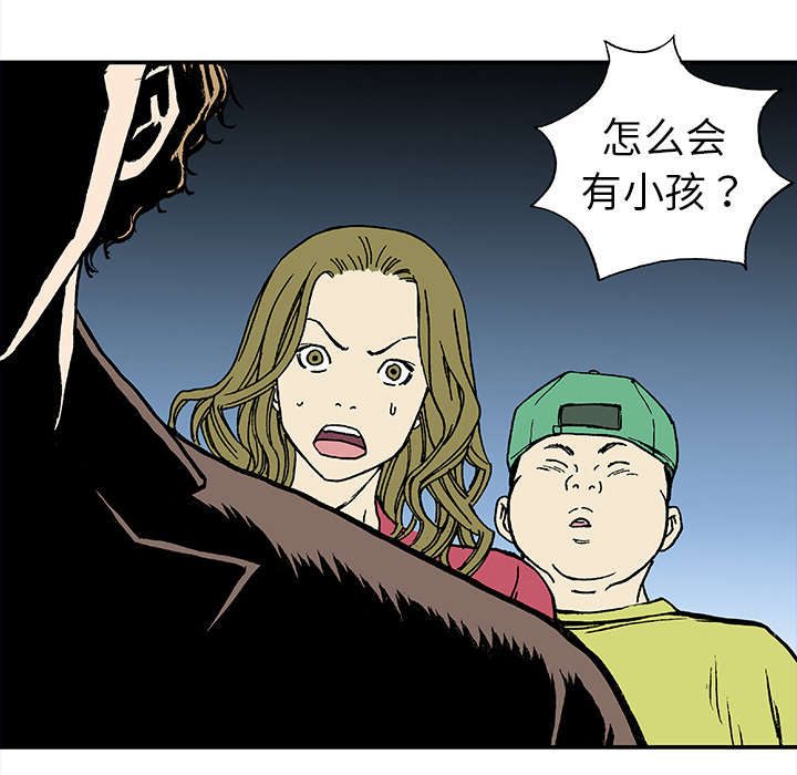 第36章：怪物0