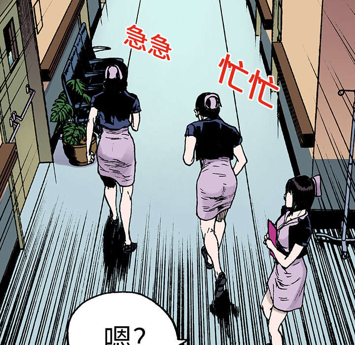 第23章：尸检的可疑之处0