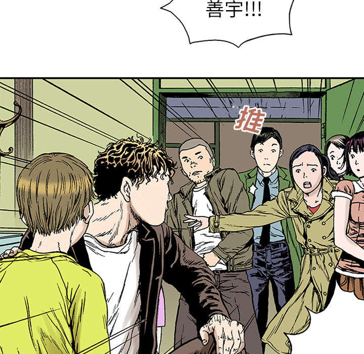 第42章：在你身边守护着你1