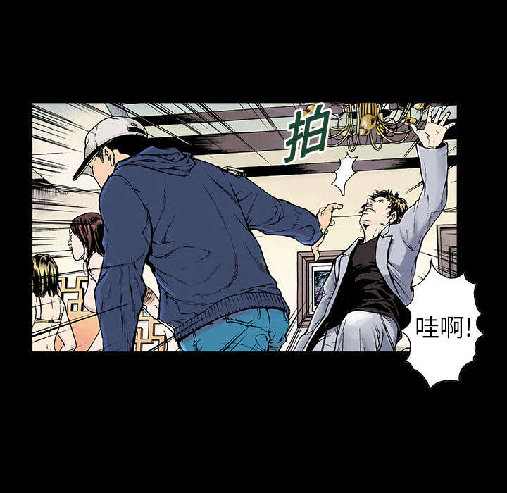 第8章：嫌疑犯0