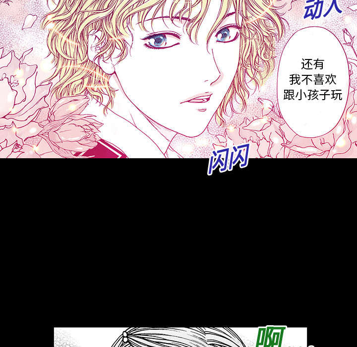 第22章：想象很美好4
