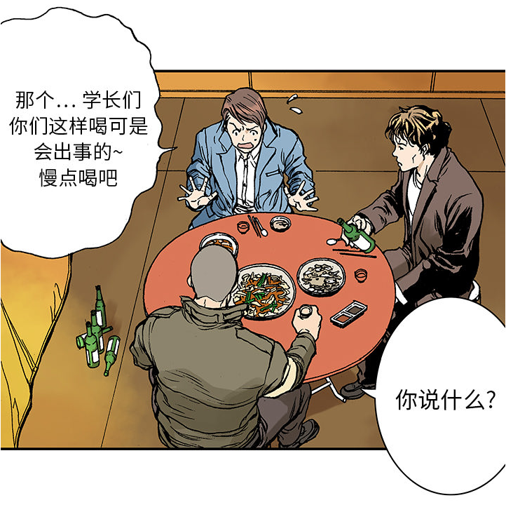 第14章：悲痛之情4