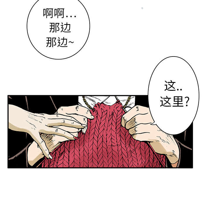 第9章：金手铐奖的刑警3