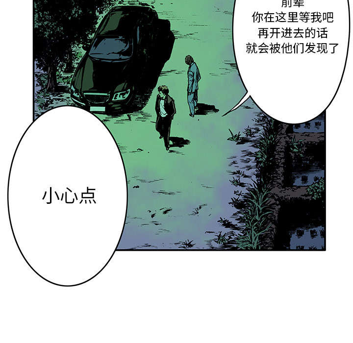 第29章：魔女0