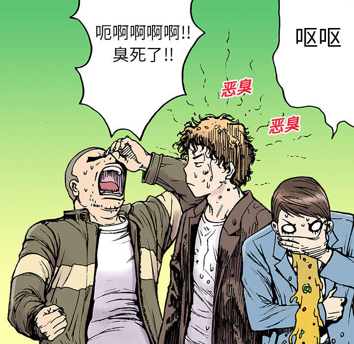 第28章：刘记者3