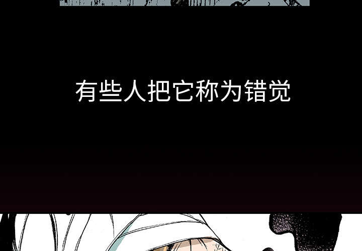 第5章：乌鸦2