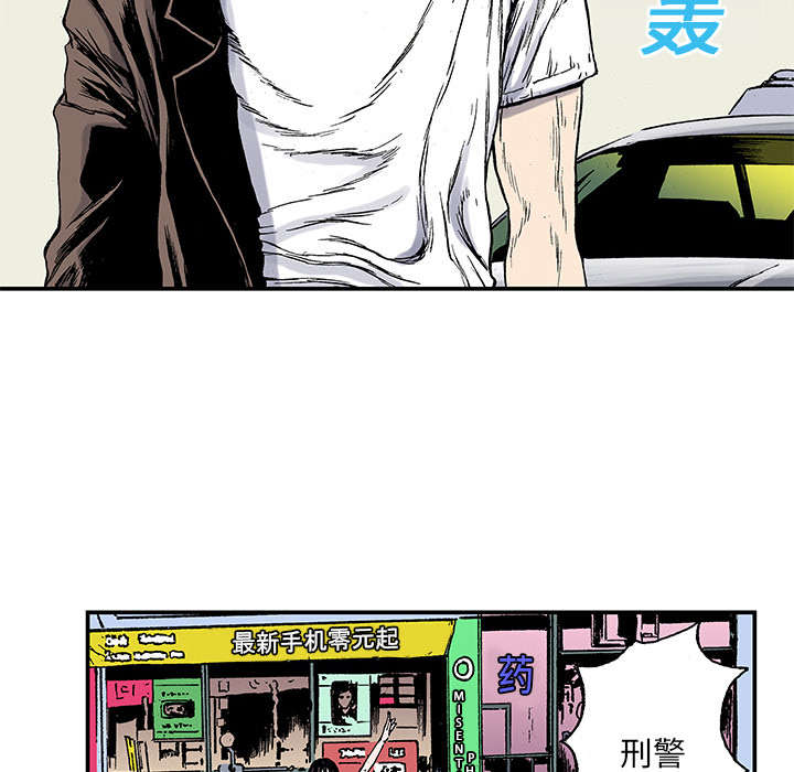 第39章：可怜的小朋友1