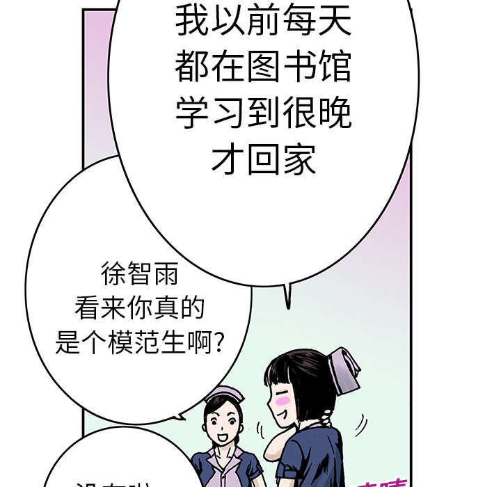 第17章：差距4