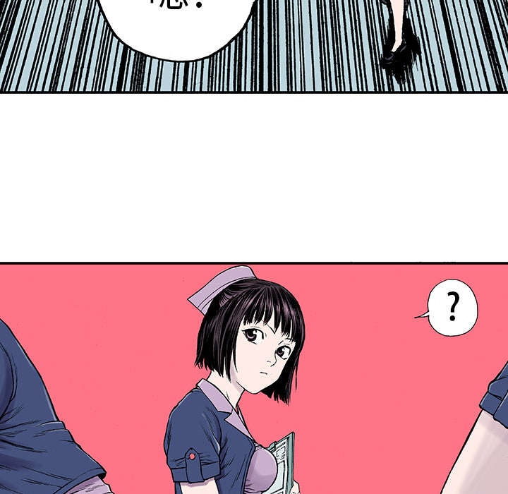 第23章：尸检的可疑之处1