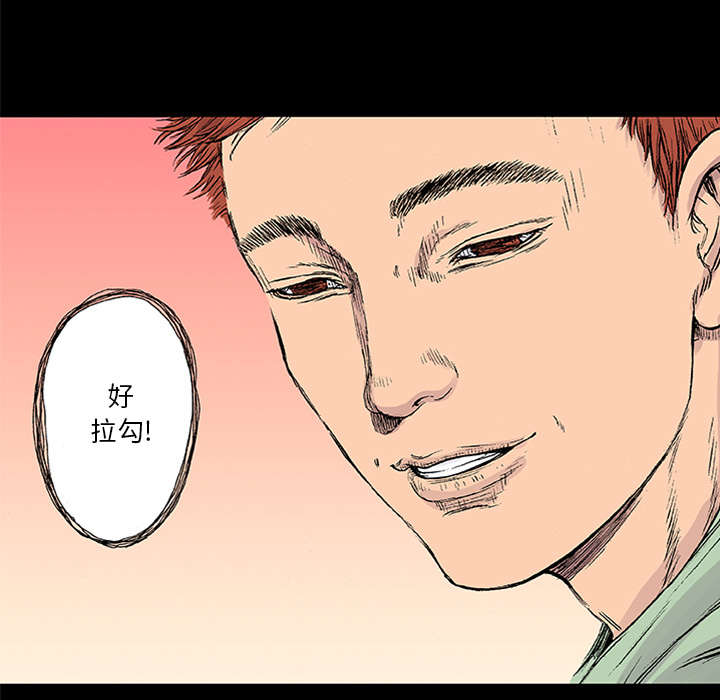 第42章：在你身边守护着你1