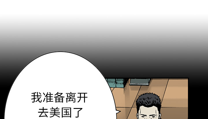 第26章：妻子的选择1