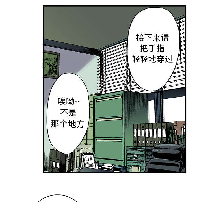 第9章：金手铐奖的刑警2