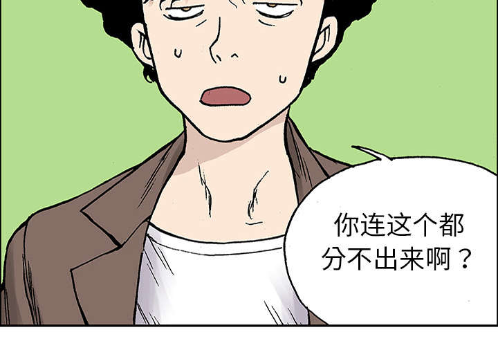 第48章：审讯4